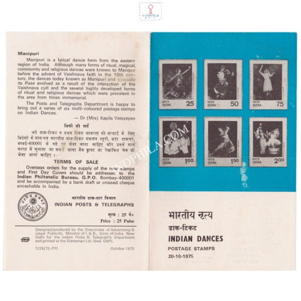 Indian Classical Dances Brochure 1975