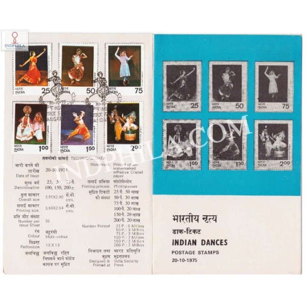 Indian Classical Dances Brochure With First Day Cancelation 1975