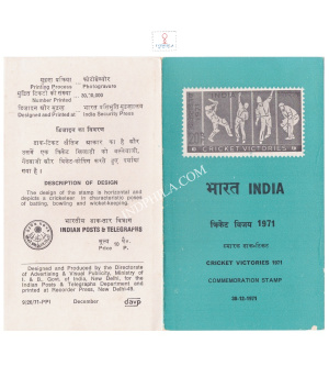 Indian Cricket Victories Against W I And England Brochure 1971