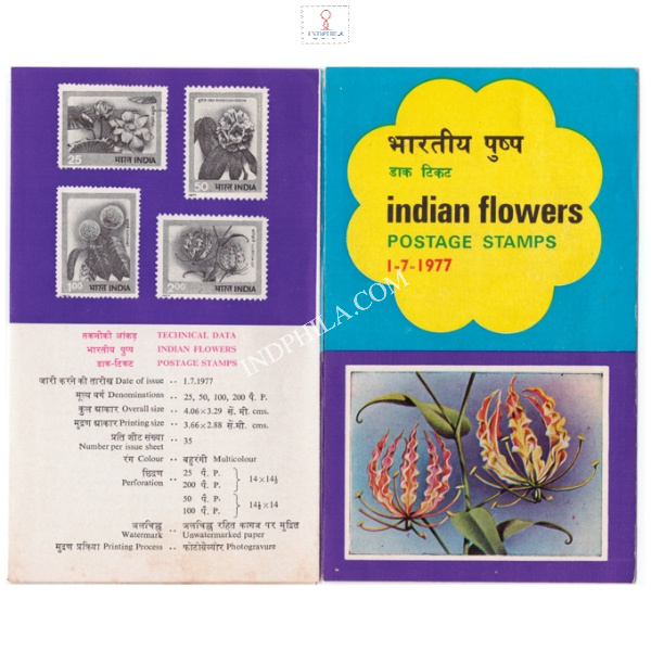 Indian Flowers Brochure 1977