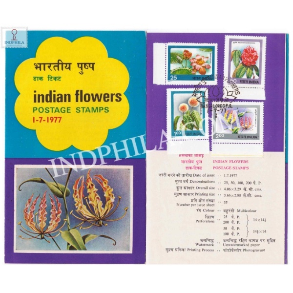 Indian Flowers Brochure With First Day Cancelation 1977