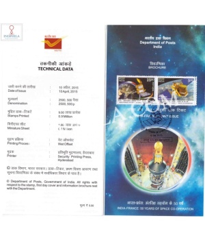 Indian France Joint Issue Brochure With First Day Cancelation 2015