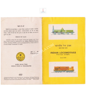 Indian Locomotives Brochure 1976