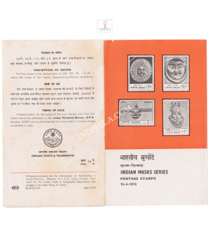 Indian Mask Brochure 1974
