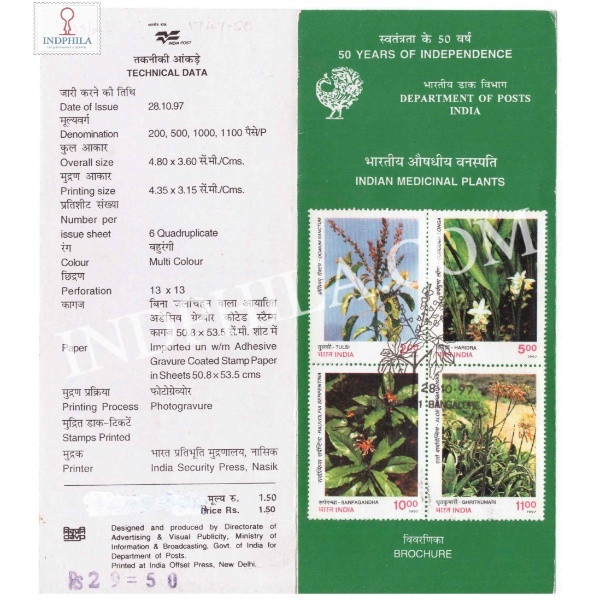 Indian Medicinal Plants Brochure With First Day Cancelation 1997