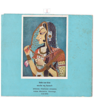 Indian Miniature Paintings Brochure 1973