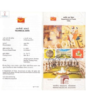 Indian Museum Kolkata Brochure With First Day Cancelation 2014