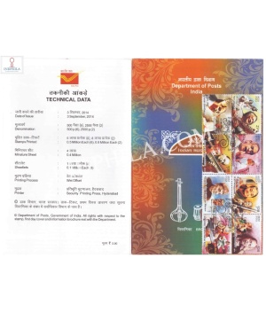 Indian Musicians Brochure With First Day Cancelation 2014