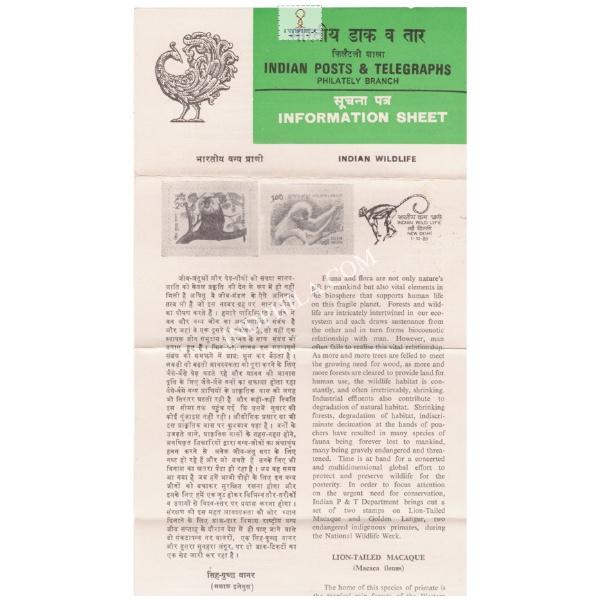 Indian Wildlife Endangered Primates Brochure 1983