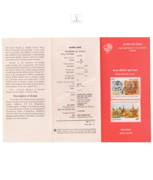 Indo Soviet Friendship Issue Brochure 1990