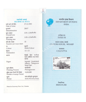 Inpex 93 Indian National Philatelic Exhibiti Calcutta Custom House Wharf Brochure 1993