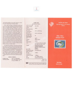 Inpex 93 Indian National Philatelic Exhibiti Calcutta Speed Post Brochure 1993