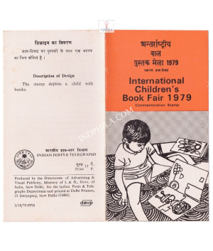 International Childrens Book Fair New Delhi Brochure 1979