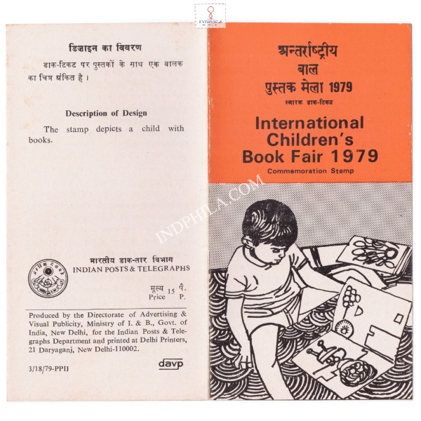 International Childrens Book Fair New Delhi Brochure 1979