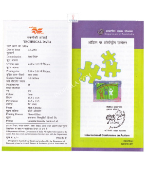 International Conference Autism Hosted By Tamanna Association Brochure 2003