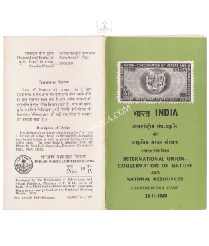 International Union For The Conservation Of Nature And Nature Resources Conference New Delhi Brochure 1969