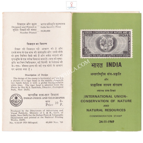 International Union For The Conservation Of Nature And Nature Resources Conference New Delhi Brochure 1969
