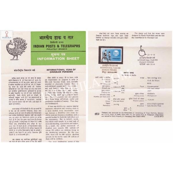 International Year Of Disabled Persons Brochure With First Day Cancelation 1981