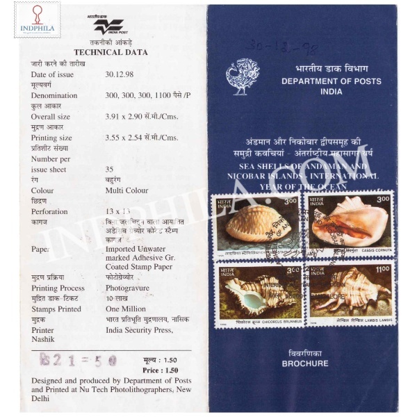 International Year Of The Ocen Sea Shells Of Andaman And Nicobar Islands Brochure With First Day Cancelation 1998