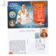 Jagajyothi Basaveshwara 2 Cancelled Post Card