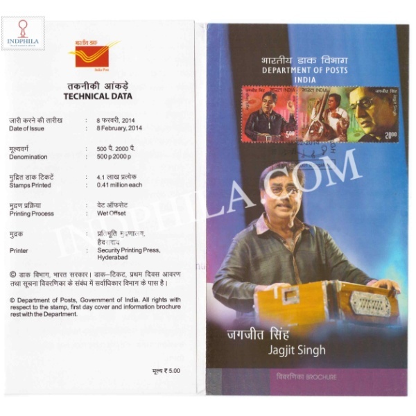 Jagjit Singh Brochure With First Day Cancelation 2014