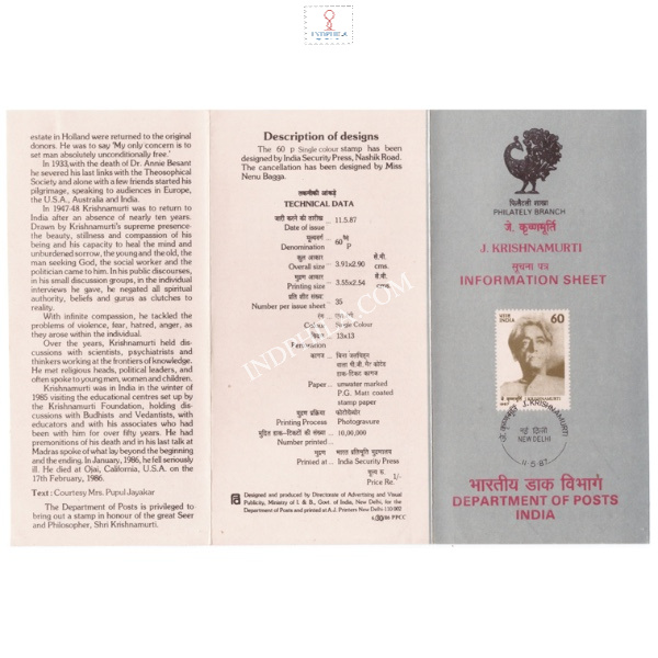 Jamini Krishnamurti Brochure 1987
