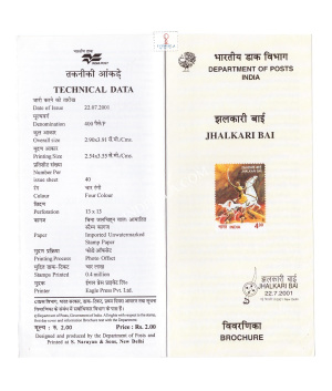 Jhalkari Bai Brochure 2001