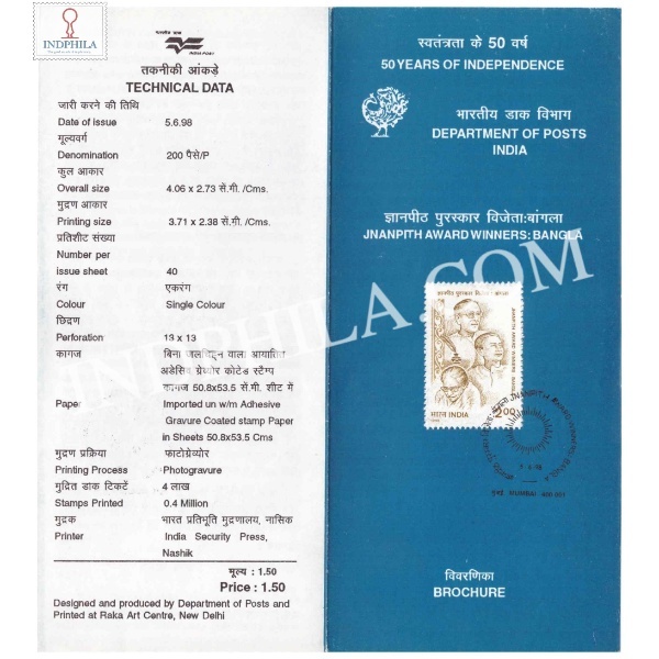 Jnanpith Literary Award Winners Bangla Bishnu Dey Tarashankar Bandopadhyay Ashapurna Devi Brochure With First Day Cancelation 1998