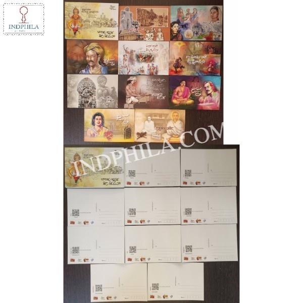 Kannada Nadina Jinaratna Bhushanaru Set Of 10 Post Cards Without Cancelation