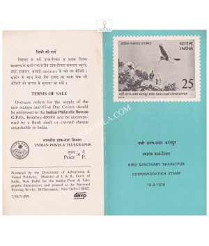 Keoladeo Ghana Bird Sanctuary Bharatpur Brochure 1976