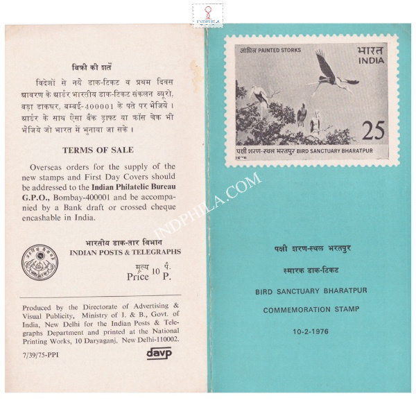 Keoladeo Ghana Bird Sanctuary Bharatpur Brochure 1976