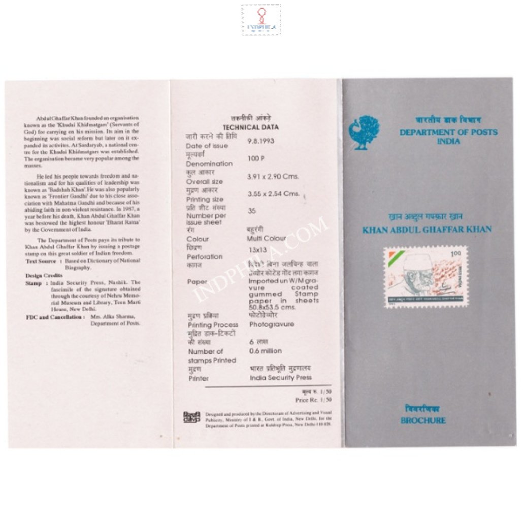 Khan Abdul Ghaffar Khan Brochure 1993 - Largest Online Dealer & Portal ...
