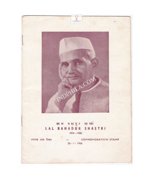 Lal Bahadur Shastri Mourning Issue Brochure 1966