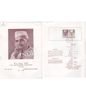 Lal Bahadur Shastri Mourning Issue Brochure With First Day Cancelation 1966