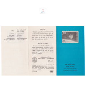 Launch Of First Indian Satellite Brochure 1975