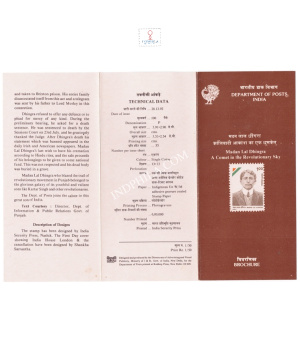 Madan Lal Dhingra Brochure 1992