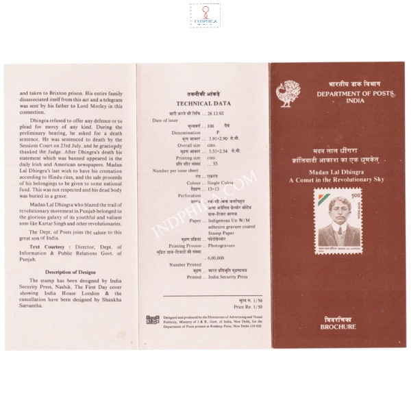 Madan Lal Dhingra Brochure 1992