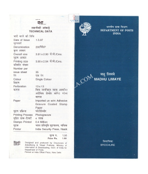 Madhu Limaye Freed Fighter Brochure 1997
