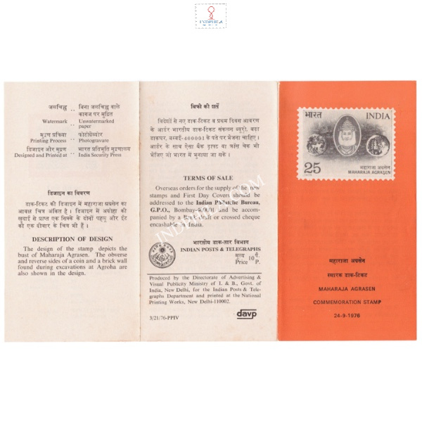 Maharaja Agrasen Brochure 1976