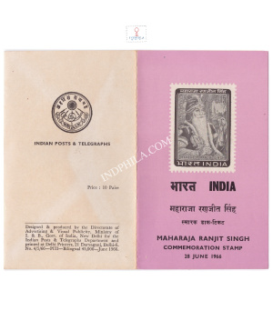 Maharaja Ranjit Singh Brochure 1966