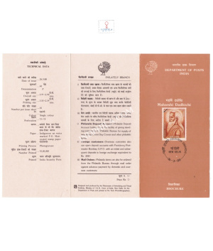 Maharshi Dadhichi Brochurer 1988