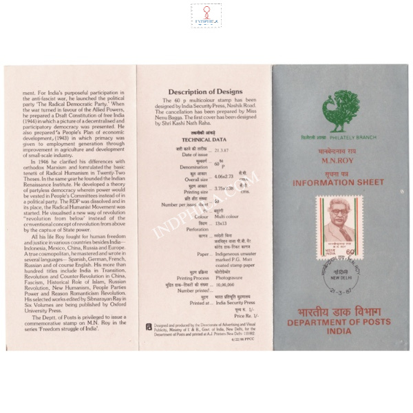 Manabendra Nath Roy Brochure 1987