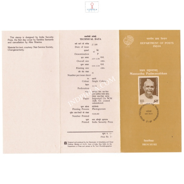 Mannathu Padmanabhan Brochure 1989