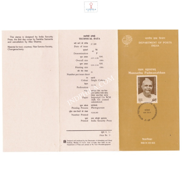 Mannathu Padmanabhan Brochure 1989