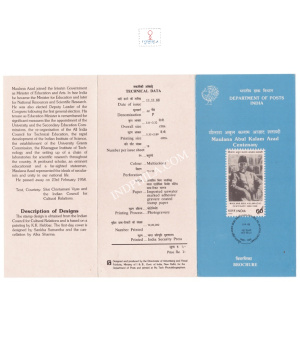 Maulana Abul Kalam Azad Birth Centenary Brochure 1988