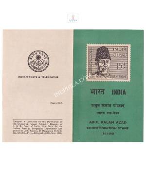 Maulana Abul Kalam Azad Brochure 1966