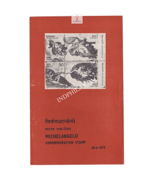Michelangelo Buarroti Brochure 1975