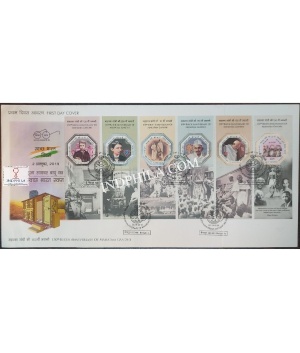 Miniature Sheet First Day Cover Of 150th Birth Anniversary Of Mahatma Gandhi 2 Oct 2019