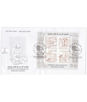 Miniature Sheet First Day Cover Of 150th Birth Anniversary Of Mahatma Gandhi 2 Oct 2020