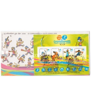 Miniature Sheet First Day Cover Of 3rd Commonwealth Youth Games Pune 12 Oct 2008